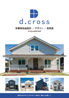 d.cross